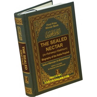 The Sealed Nectar (Ar-Raheeq Al-Makhtum) (6×9)