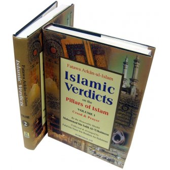 Islamic Verdicts on the Pillars of Islam (2 Vol. Set)