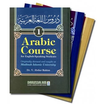 Arabic Course (3 Volume Set)