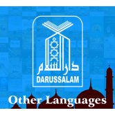 Dar-us-Salam Other Languages