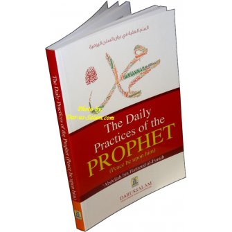 The Daily Practice of The Prophet (S)