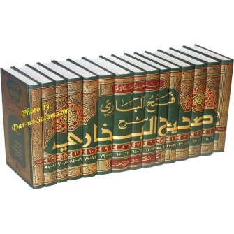 Arabic: Fathul-Bari - Sharah Sahih Al-Bukhari (15 Vol. Set)