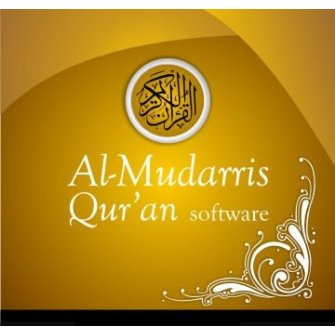 Al-Mudarris Qur