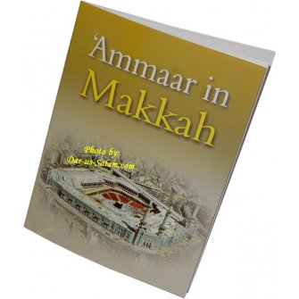 Ammaar in Makkah