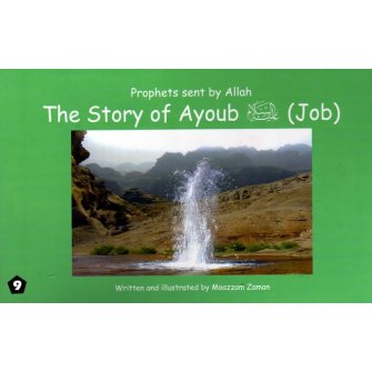 09: Story of Ayoub (Job)