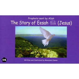 14: Story of Eesah (Jesus)