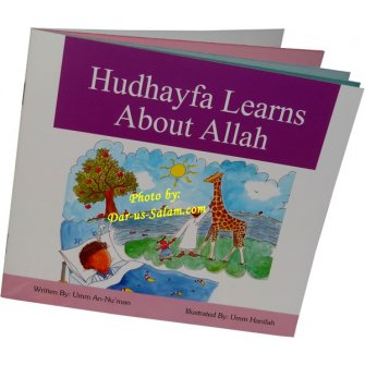 Hudhayfa Learns About Allah