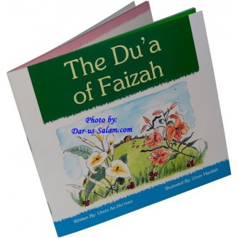 Du'a of Faizah, The