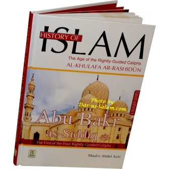 History of Islam 1: Abu Bakr as-Siddiq (R)