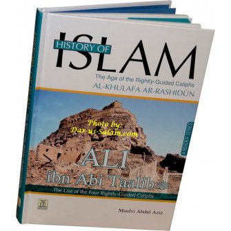 History of Islam 4: Ali ibn Abi Taalib (R)