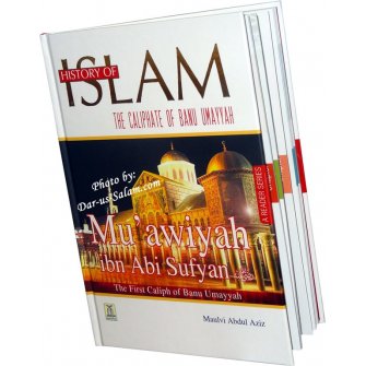 History of Islam 5: Mu