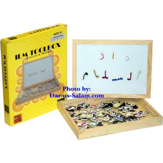 Arabic Ilm Toolbox - Build-a-Word