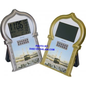 Azan Clock 602 with Makkah Azan - Tall Dome Shape
