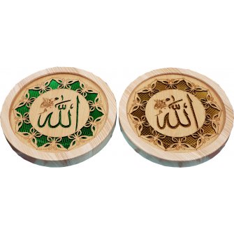 Wooden Circle Frame with Name of Allah