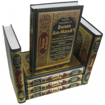 Sunan An-Nasa'i (6 Vol. Set)