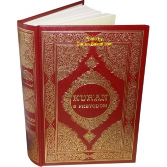 Bosnian: Quran Translation with Arabic [Kur'an S Prevodom]