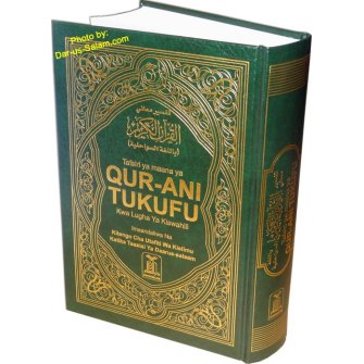 Sawahili (Sawa): Qur-ani Tukufu