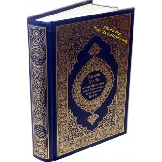 German: Al-Qur