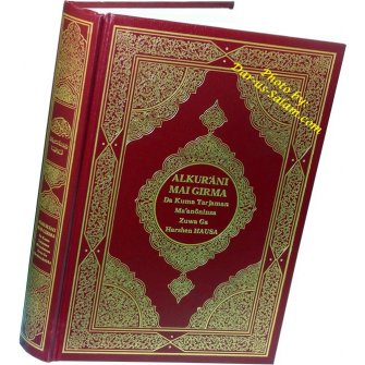 Hausa/Nigerian: Al-Qur'an Al-Kareem