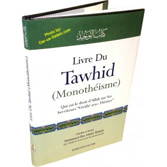 French: Livre du Tawhid (Monotheisme)