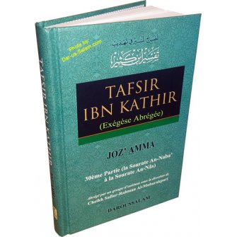 French: Tafsir Ibn Kathir Joz