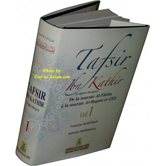 French: Tafsir Ibn Kathir - Vol. 1
