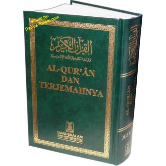 Indonesian: Al-Qur