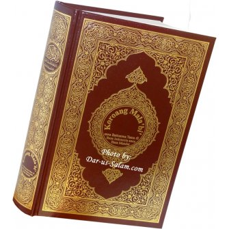 Indonesian & Mandar: Al-Qur