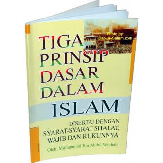 Indonesian: Tiga Prinsip Dasar Dalam Islam