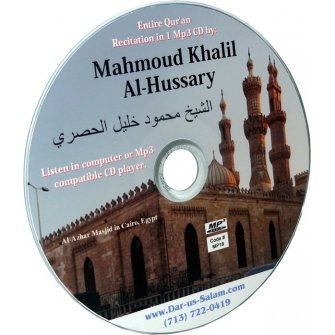 Mahmoud Khalil Al-Hussary (Mp3 CD)