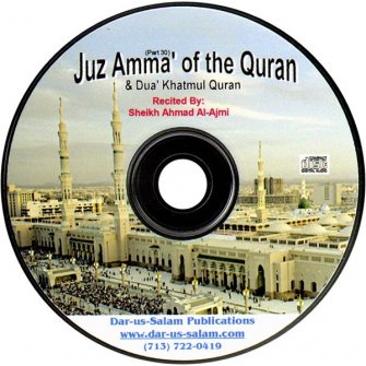 Juz Amma & Dua' by Ahmad Al-Ajmy (CD)