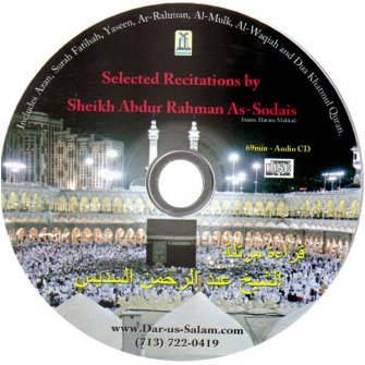 Recitations By Imam Sodais (CD)