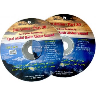 Juz Amma Tajweed Recitation by Qari Abdul Basit (2 CDs)