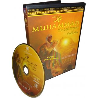 Muhammad (S) The Last Prophet (DVD)
