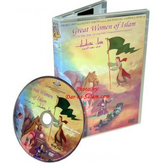Great Women of Islam (DVD)