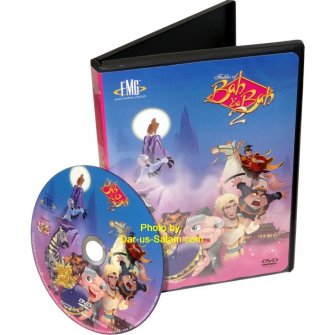 Fables of Bah Ya Bah 2 (DVD)