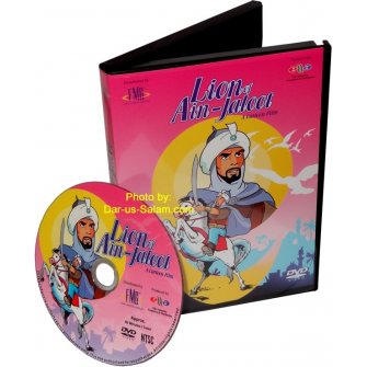 Lion of Ain Jaloot (DVD)