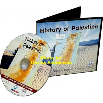 History of Palestine (CD)