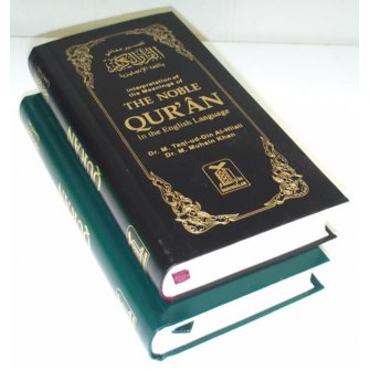 Noble Qur'an English Only - Tall Size (Flexi Cover 3.5x7)