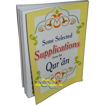Some Selected Supplications from The Quran