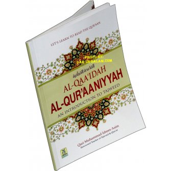 Al-Qaaidah Al-Qur