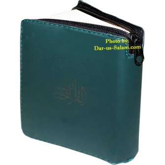 Quran 16-Line Pocketsize Zipper Case