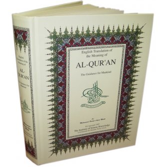 Al-Qur