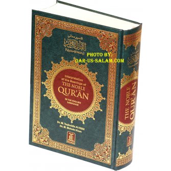 Noble Qur’an Arabic-English (Large HB)