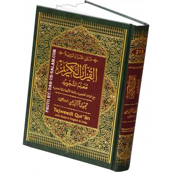 Tajweedi Qur'an 15-Line Indo-Pak (7x10")