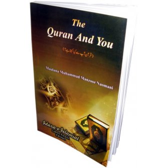 The Quran and You
