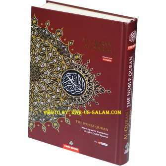 Al-Quran Al-Karim Word-by-Word Tajweed (Medium B5)