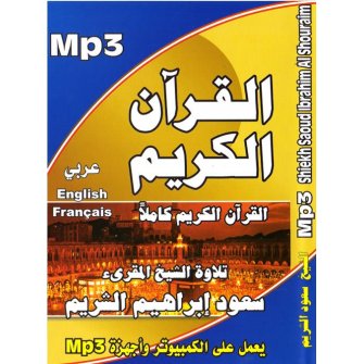 Quran Recitation by Saud Al-Shuraim (Mp3 CD)