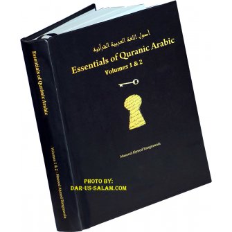 Essentials of Quranic Arabic (Combined Vol. 1 & 2)
