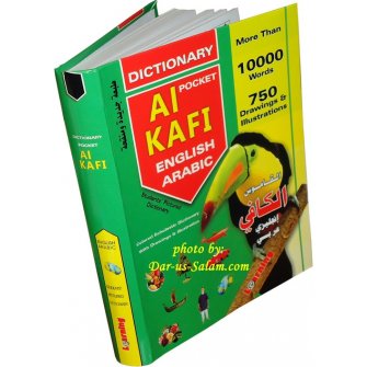 Kafi Pocket Dictionary (English/Arabic)